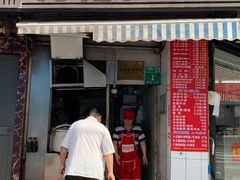 -河南拉面(肇周路店)