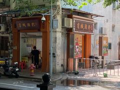 -省城濑粉(龙津店)