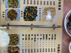 -标记好食