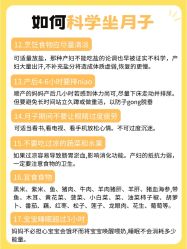 -海豚湾高端月子会所(黄浦店)