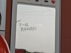 -嘉禾望岗(地铁站)