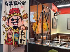 -许哥东北烧烤·铁丳烤串·宫后夹肉(繁花中心店)