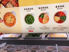 -巴奴毛肚火锅(大剧院店)