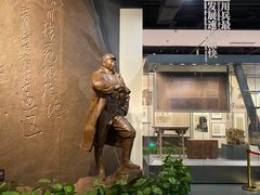 -聂荣臻元帅陈列馆