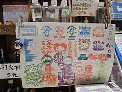 -南山杂货铺(昙华林路店)
