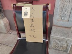 -长春观