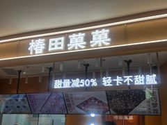 -银泰百货(北京大红门店)