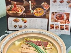 -老鸭集(萧山万象汇店)