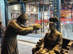 -天福号(前门店)