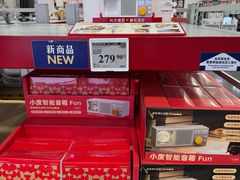 -山姆会员商店(西溪店)