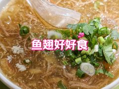 -食盈碗仔翅(星玺广场店)