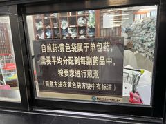 -黑龙江中医药大学附属第一医院