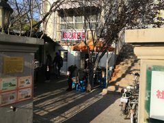 -陈记锅巴菜(五大道店)