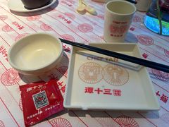 -谭十三大排档·18年老字号(船山路总店)