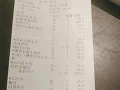 -大鸭梨烤鸭(甘家口店)