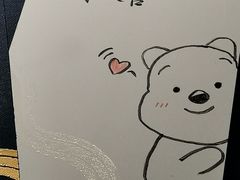 -CHIC1699远洋私厨