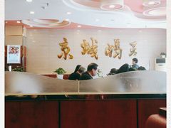 -蝎王府羊蝎子(西稍门店)