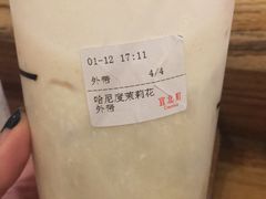 -去茶山(新光里店)