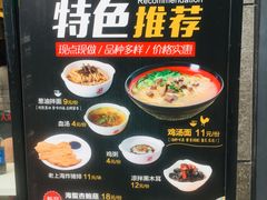 菜单-泰煌鸡·上海白斩鸡·鸡汤面(鹤庆店)