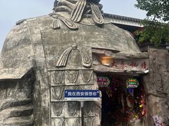 -秦始皇帝陵博物院-丽山园