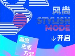 -上海第一八佰伴