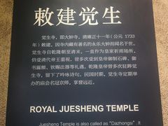 -大钟寺古钟博物馆