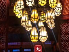 -丽江金茂凯悦臻选酒店-滇香馆
