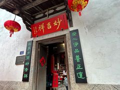 -三坊七巷历史文化街区