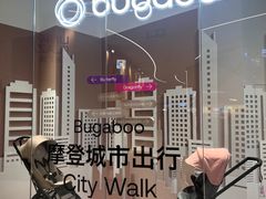 -天河领展广场