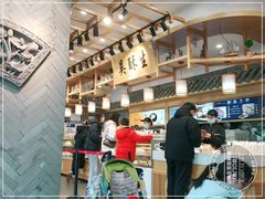 -吴酥生宫廷酥饼(南门口店)