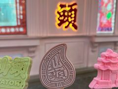 -汕头市小公园