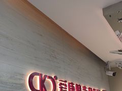 -希玛爱康健口腔(南山海岸城店)