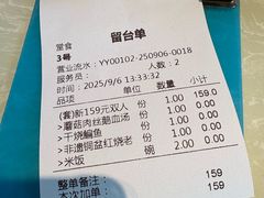 -金典银峰老鹅馆·昆山菜(亭林公园店)