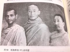 -八廓街-根敦群培纪念馆