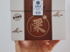 栗子蛋糕-盒马鲜生(悠方店)