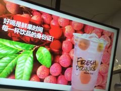 -鲜果时间(南开大悦城店)
