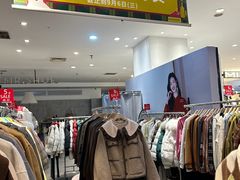 -伊势丹(现代城店)