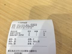 -拌面小当家