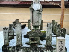 -医王山·飞騨国分寺