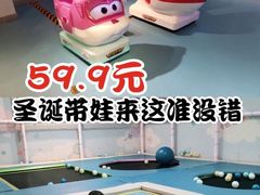 -星舰梦航(广百广场荔胜店)