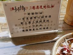 -默记孙抄手(园艺山店)