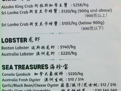 -無招牌海鮮(芽笼店)