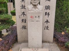 -宋庆龄陵园