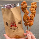泉州本地好友推荐的小店…………便宜好吃
