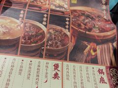 -十六蒲(桂林路店)