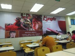 android_upload_pic-真功夫(北京西站店)