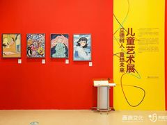 -阿妮亚少儿美术书法(望京店)