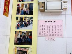 -添發碗仔翅美食
