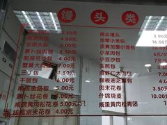 菜单-常州糕团店(北大街新世纪商城店)