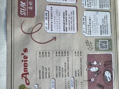 -安妮意大利餐厅(日坛店)